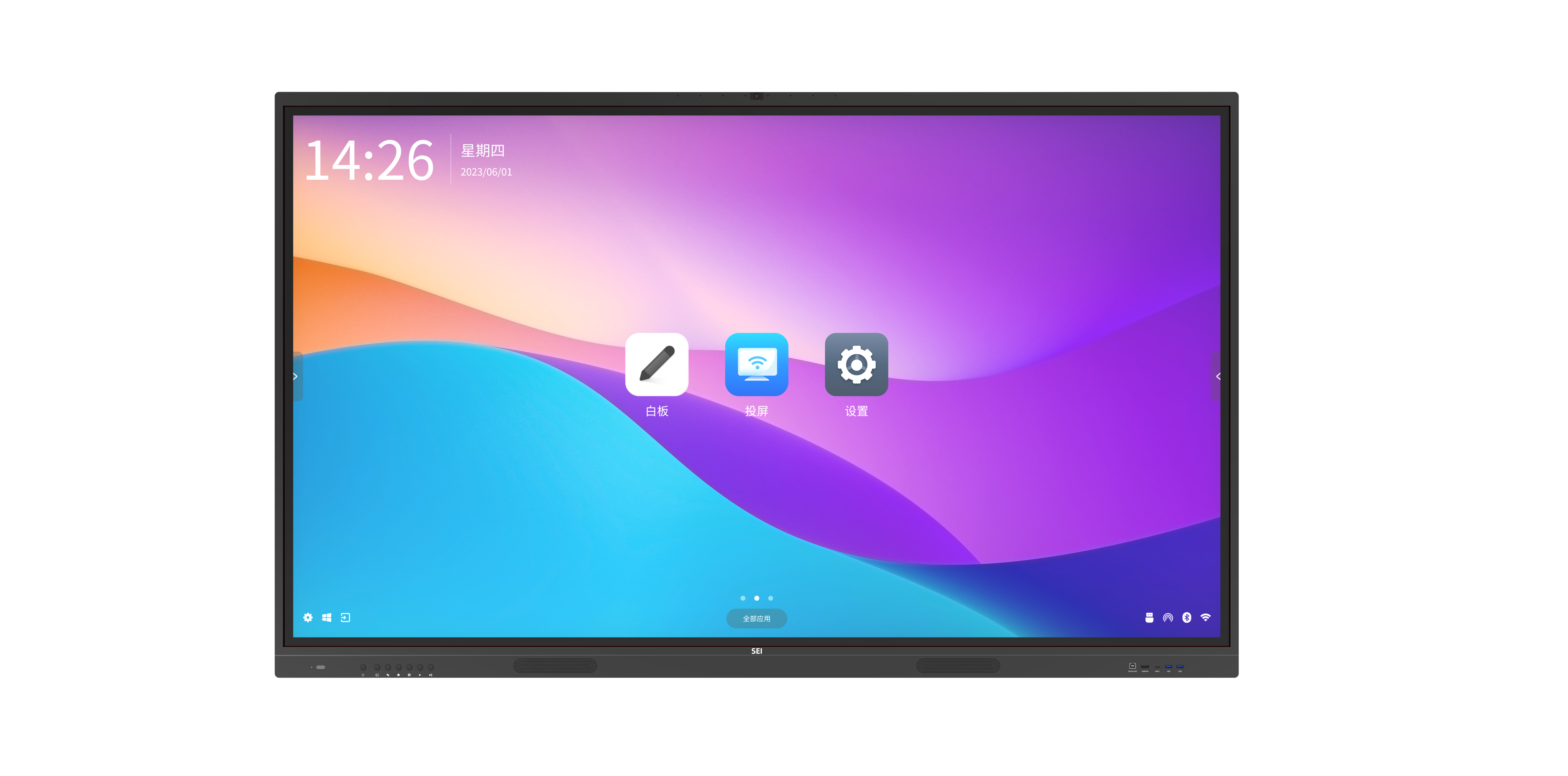 SMARTBOARD